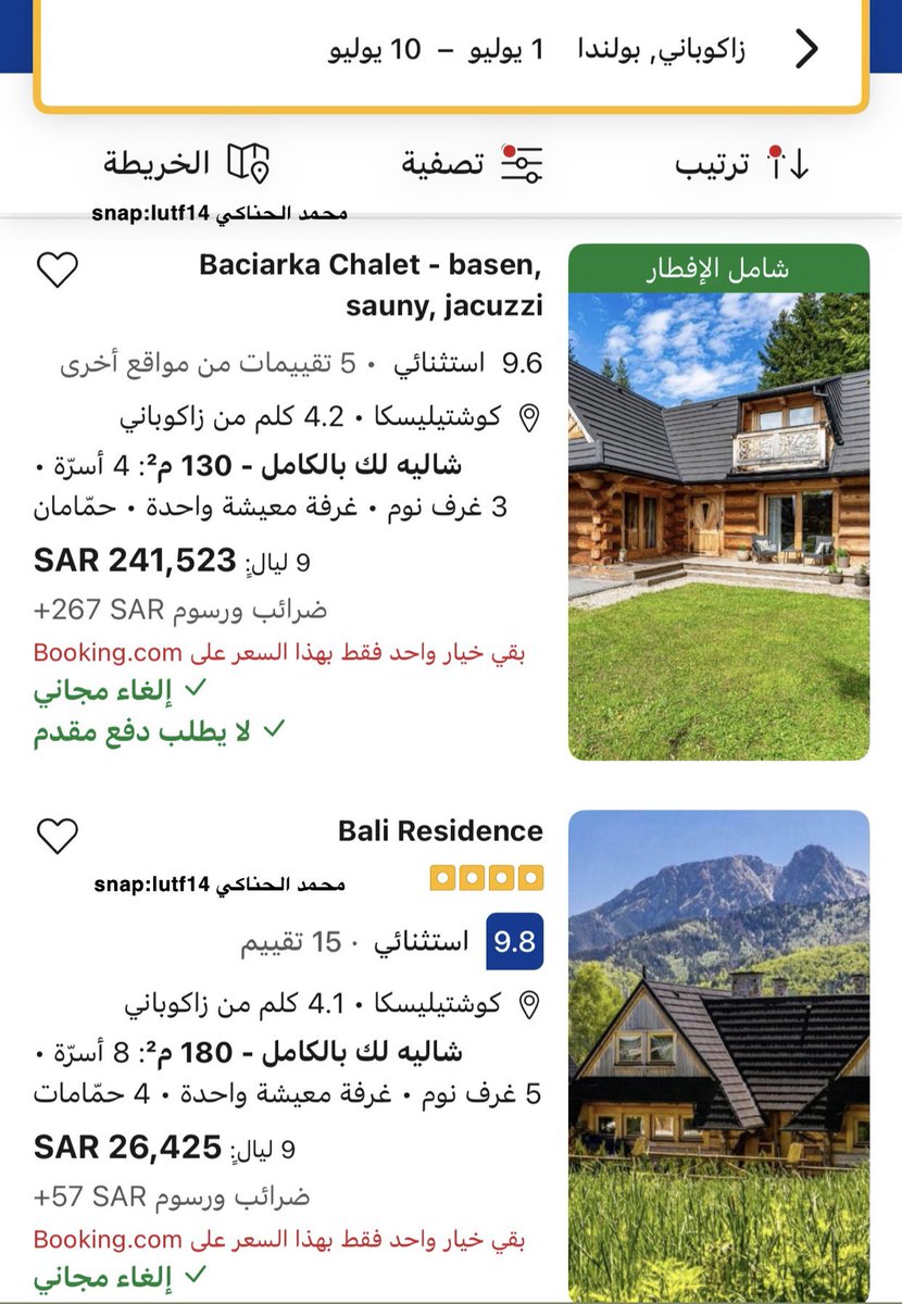 ‏محمد الحناكي tweet media