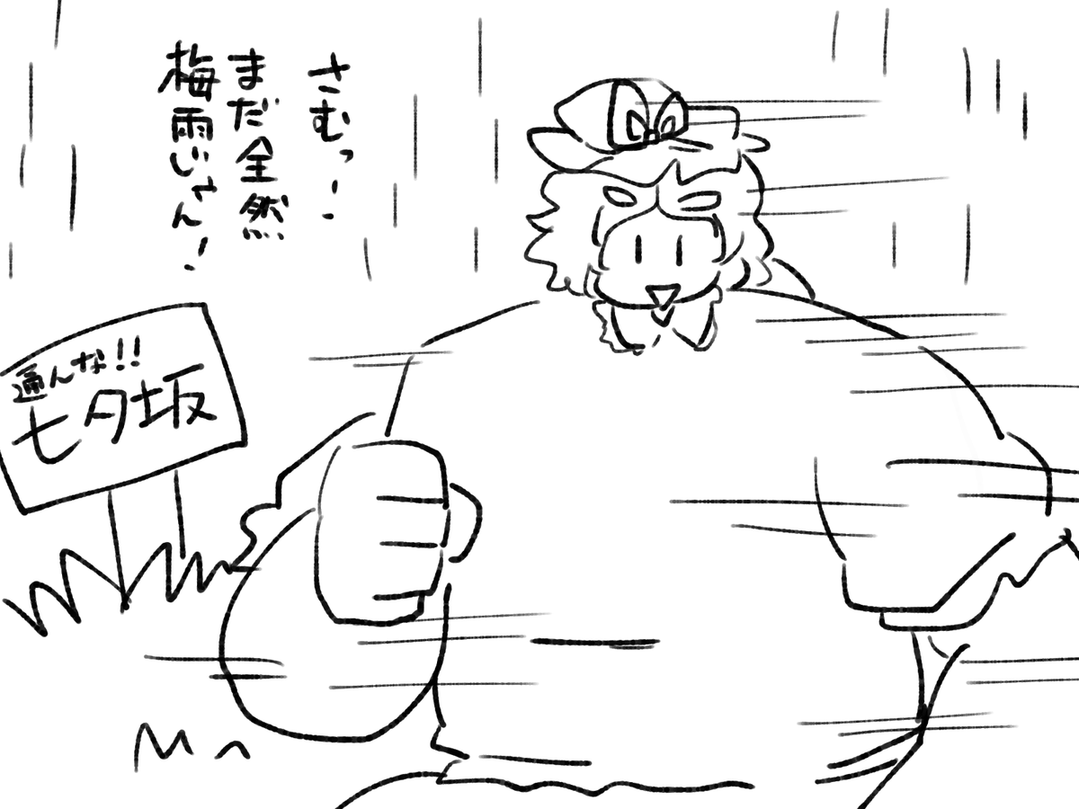 ストロング・ザ・マエリベリー・ハーンさん 