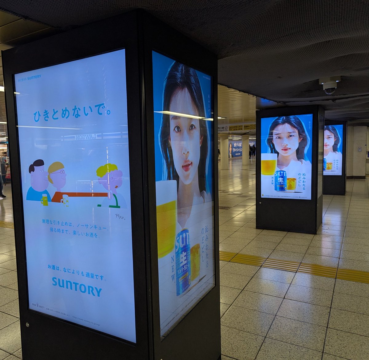 河合優実さんを起用した「サントリー生ビール」の広告は新宿駅でも