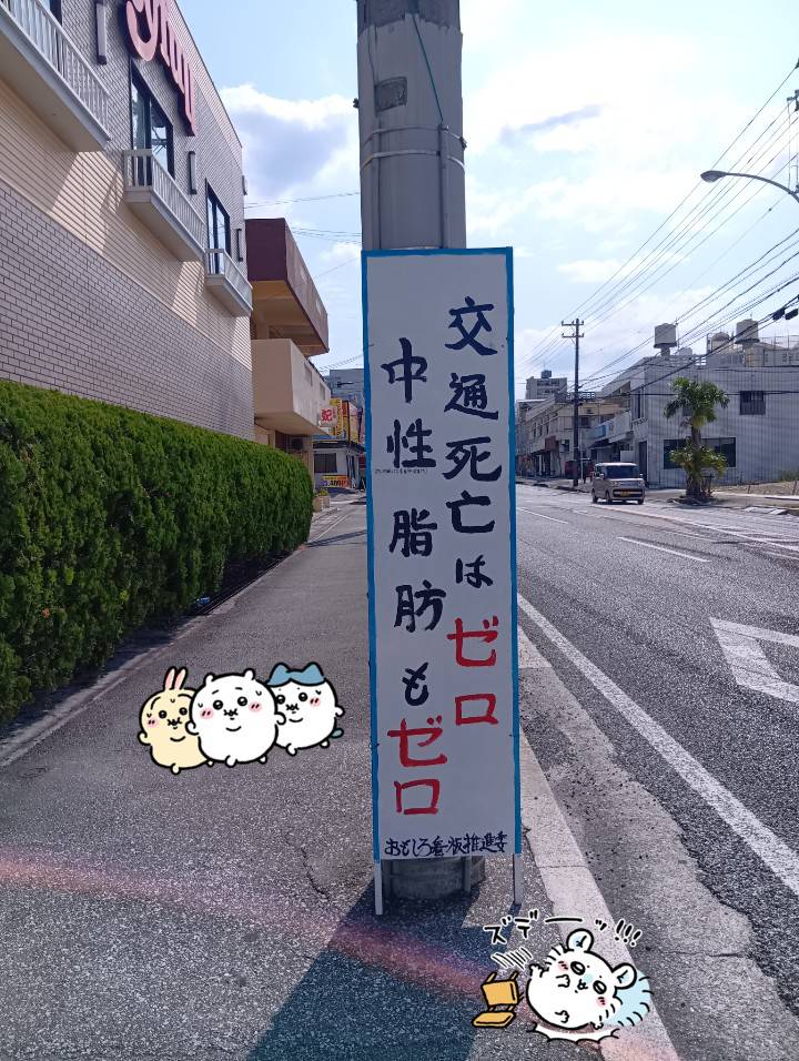 おはようございます〜