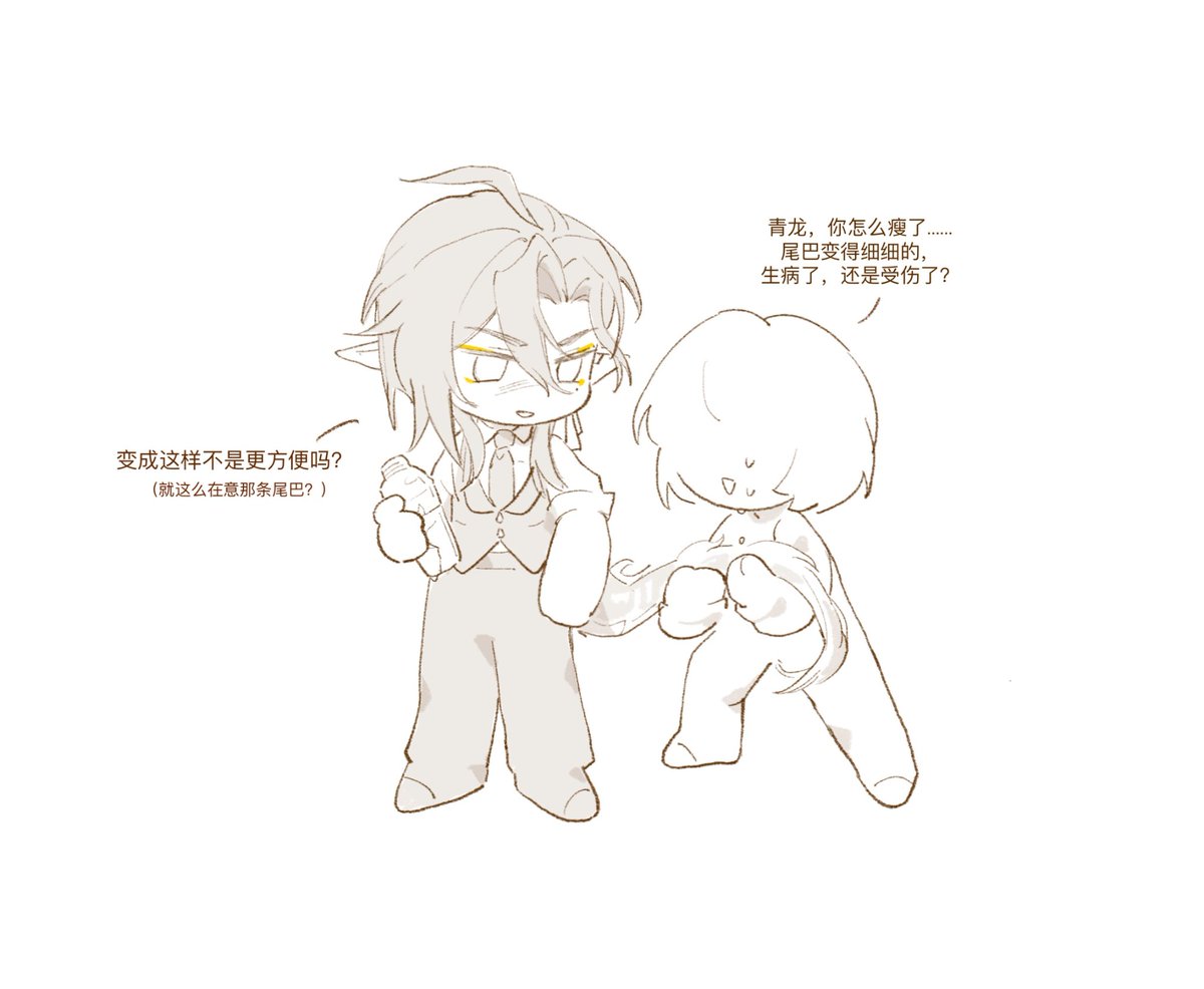 Pancake577430's tweet photo. ■攻略是这么说的

  我国龙饲料如何选购，急。

接上条。 https://t.co/D2CWHgYZgy