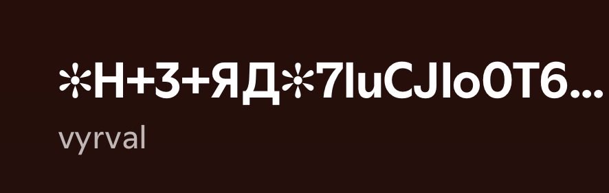 C’est le nom d’un son sur spotify hein