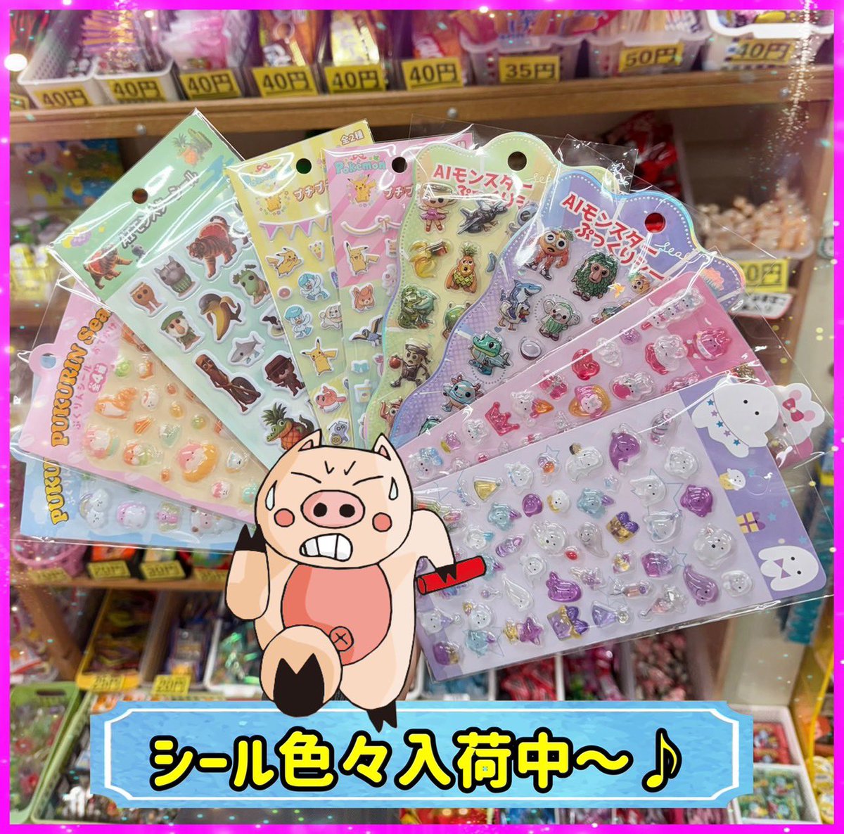 本日2月21日（土曜日） いよいよ3連休の始まりで〜す🤩 天気は絶好の