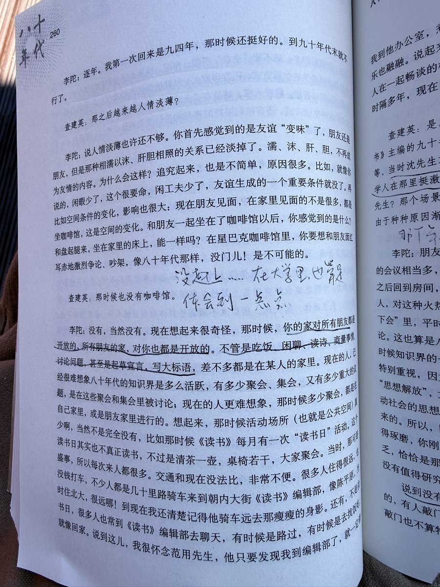 everleaf tweet media