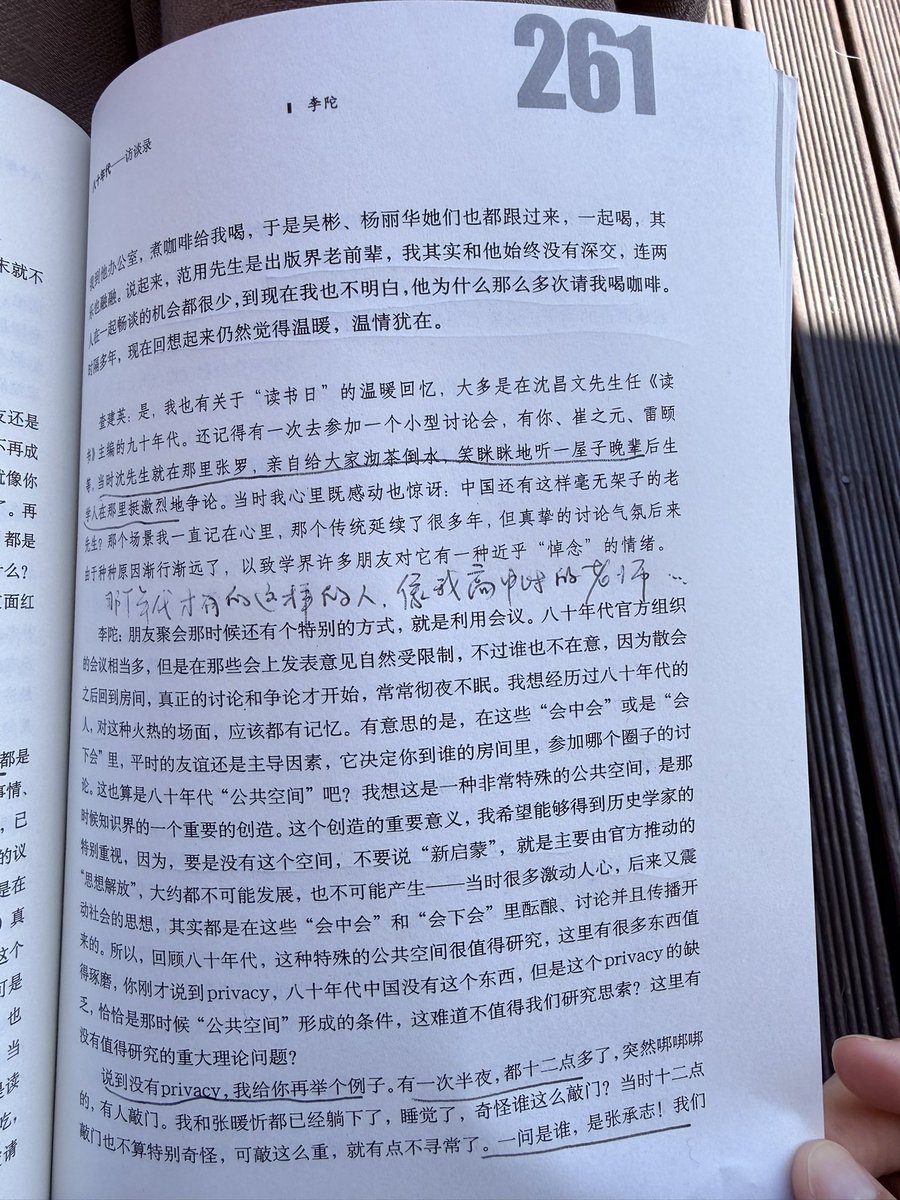 everleaf tweet media