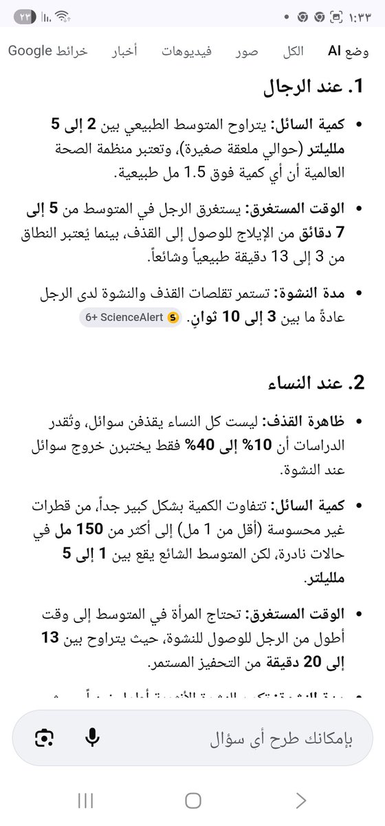saudiman186's tweet photo. @FdFdHME لاتضحك عليك ام ركبة وتقول ضعيف جنسيا علشان قذفت قبلها
اذا كان الجنس مرتين اسبوعي الرجل يقذف من ٤ ٥ دقايق والمرأة تقذف ١٣ ٣٠ دقيقة
ام ركبة تخليك شهر لانها عجازة ماتبغى تسشور شوشتها
واذا قذفت قبلها قالت انت مريض
تحاول تكسر عينك علشان تبتزك بفلوس
اتحداها تقول رح تزوج بدال رح عالج https://t.co/YjPvI8f31r