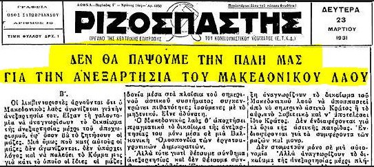 servikatsigara's tweet photo. @mikros_mpelas1 Προδότης είσαι μόνο εσύ και η φάρα σου πουτάνα https://t.co/5jSCBdMzHM