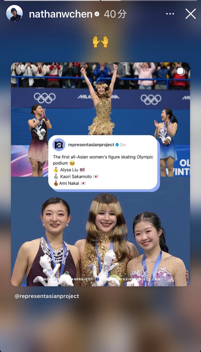 アリサはネイサンのかわいい妹分✌️✌️（Wピースの意味が分かるかなー❓）
instagram.com/stories/nathan…