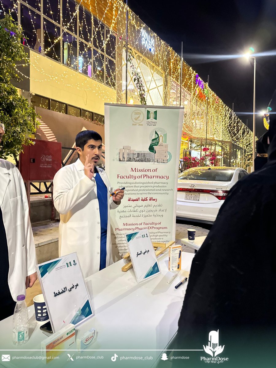 نادي جُرعة دواء tweet media