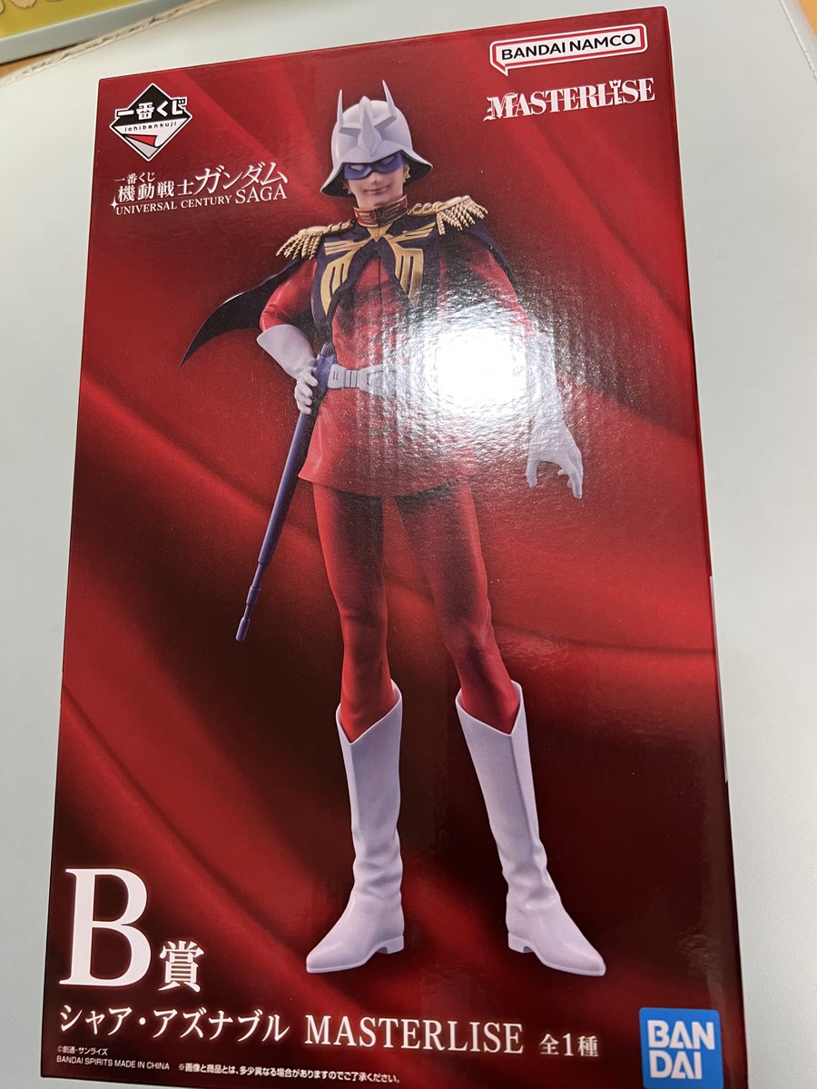 一番くじ 機動戦士ガンダム UNIVERSAL CENTURY SAGA！ 小さき人がB賞の