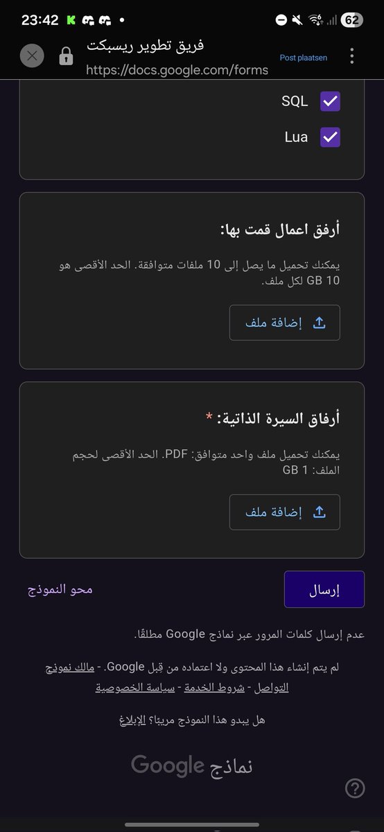 اقبل بغطي على بيرلس