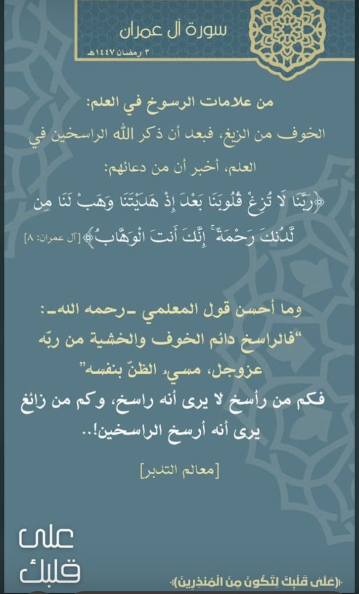 فاطمة باوزير (@tota_toma__) on Twitter photo 