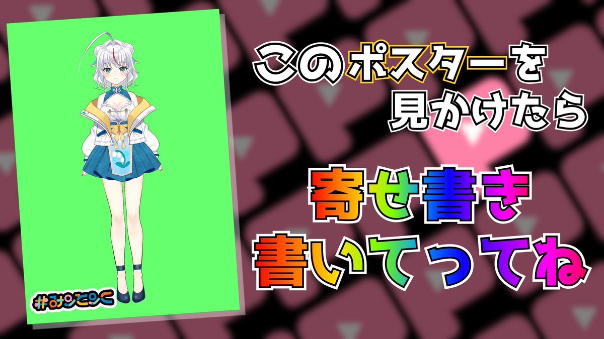 本日 #みーとーく です！ チェキ撮影会(14:15)・・・・3000円 1on1