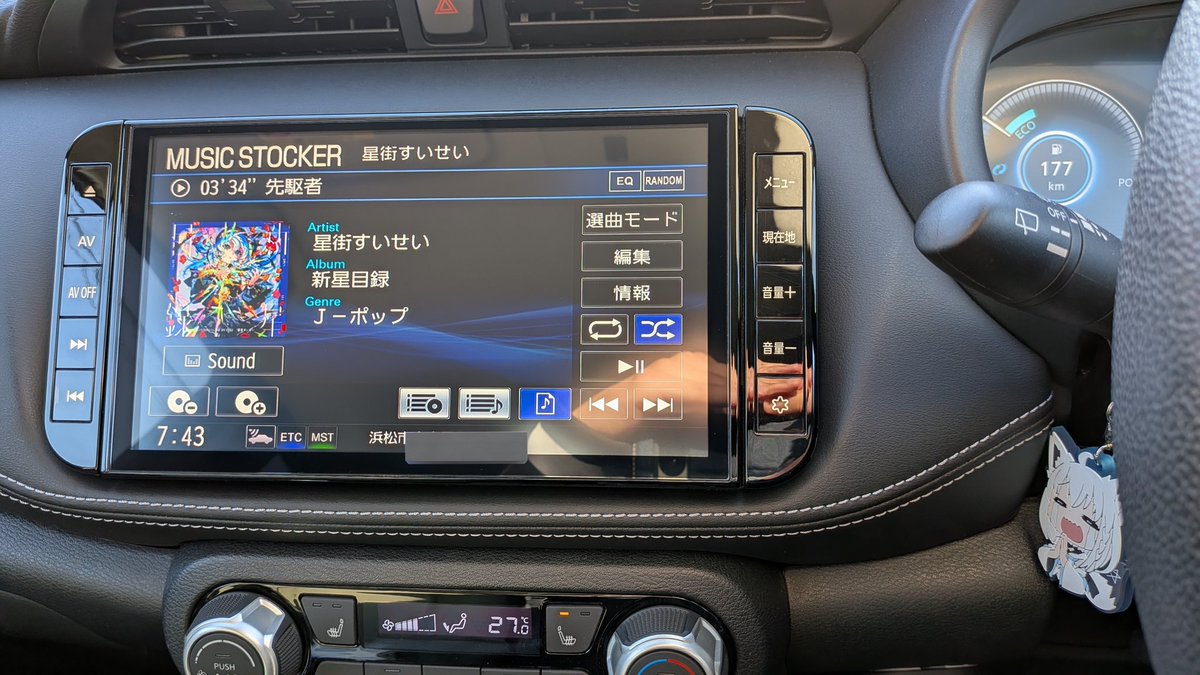 おはようございます 今日は横浜へ向かいます☄️