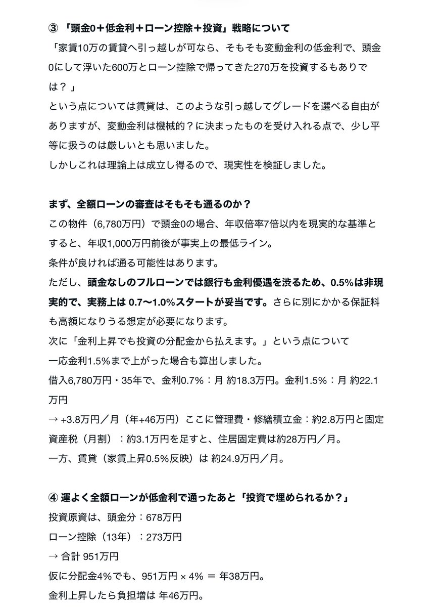 しう@投資家 tweet media