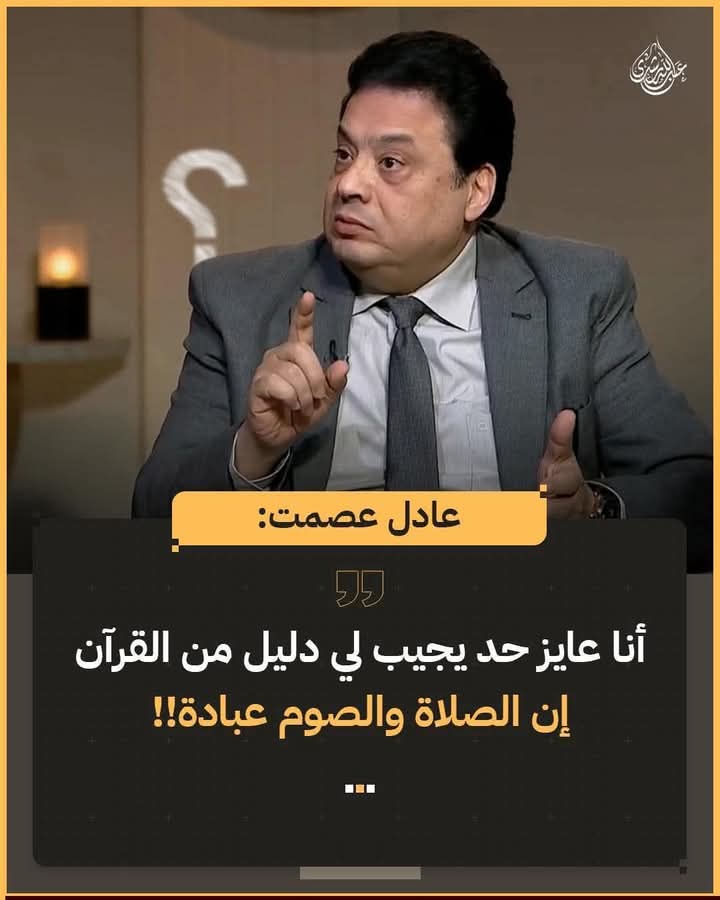 🦅Maha Ahmed tweet media