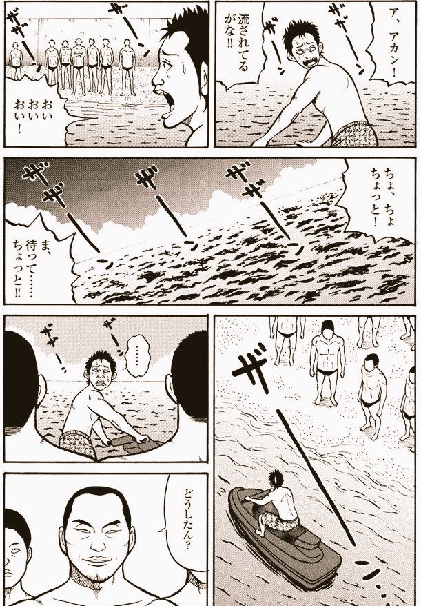 Freshwaterfishl's tweet photo. @_sukebe_namu18 ほらモテモテになるよイッといで！ https://t.co/OFl0hs9siX