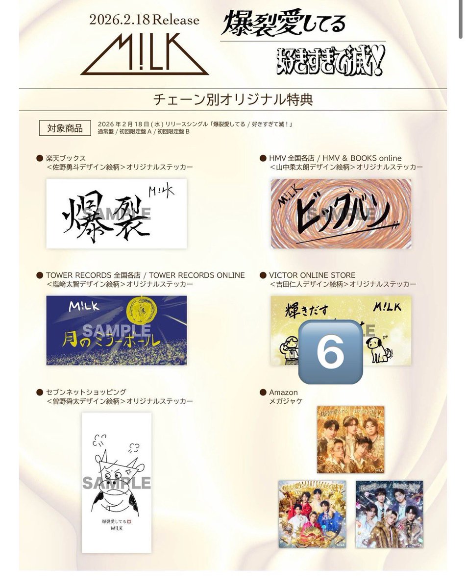 おふ tweet media