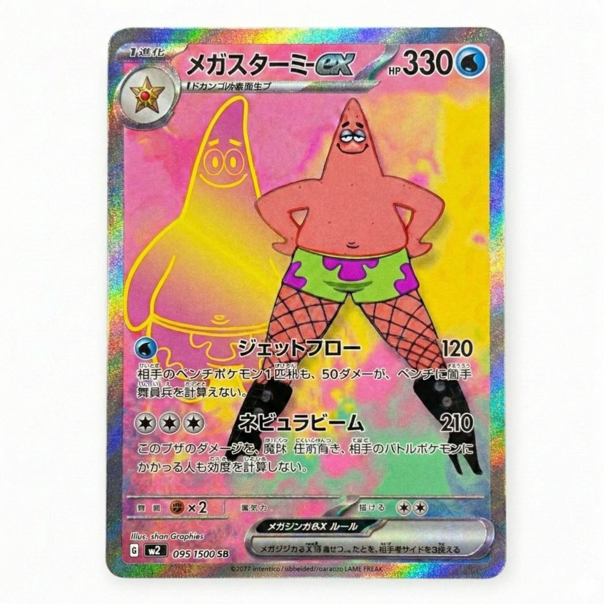 DachshundWizard 🧙‍♂️ tweet media