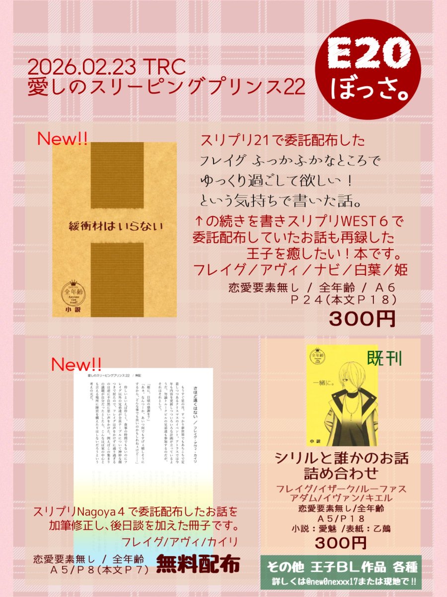 あび tweet media