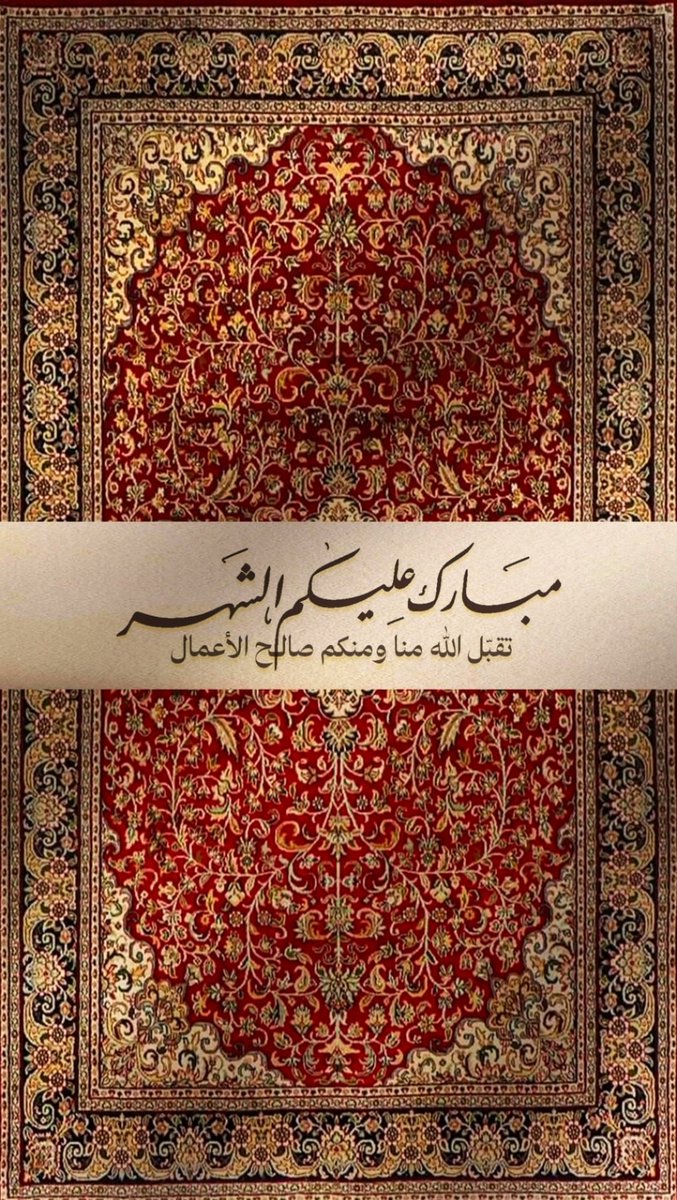 qawareer_ux's tweet photo. Ramadan Mubarak 🌙 
Late i know lol its now the 4th day already !! May Allah accept our ibadat Ameen! https://t.co/gVHxX0cccm