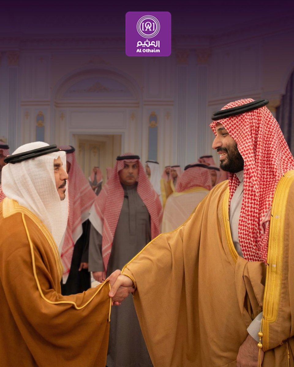 شركة عبدالله العثيم للاستثمار tweet media