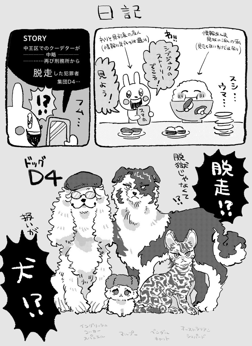 フ”チコ🐺 (@buchi_cco) / Posts / X