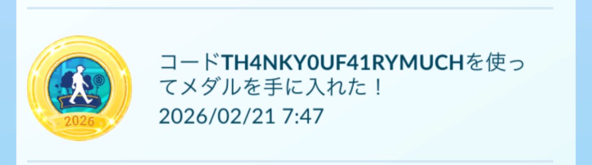 Gussomsan's tweet photo. コード打つと何かわからないメダルもらえるよー🙌
なにこれ？🤔

TH4NKY0UF41RYMUCH
👆
#ポケモンGO
#無料コード https://t.co/ERo9SbGJoP