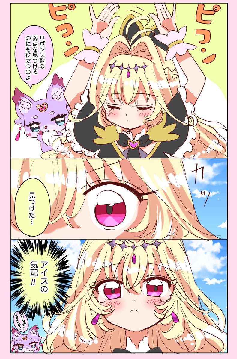 リボンが色々役立つシリーズ。。