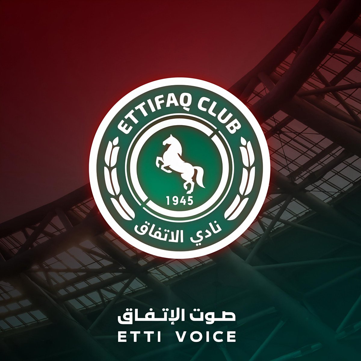 صوت الاتفاق tweet media