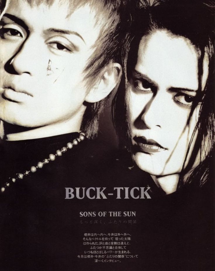 BUCK-TICK ALBUM『狂った太陽』発売から今日で35年ですか。 未だにこの
