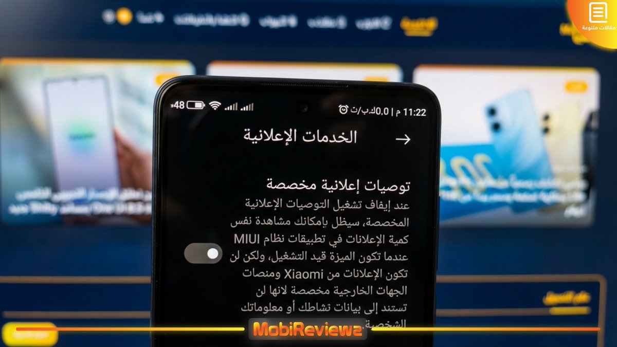 MobireviewzX's tweet photo. وداعاً لإعلانات شاومي المزعجة في واجهة #HyperOS! 🚫📱

دليلك الشامل لعام 2026 لتعطيل الإعلانات، حماية خصوصيتك، واستعادة سلاسة نظامك بخطوات بسيطة وأدوات متقدمة. 🛠️✨

التفاصيل في الرابط: https://t.co/zxVl13LHPH

#Xiaomi #TechTips #Android #شاومي #تقنية #اندرويد #HyperOS2026 https://t.co/t495y2BlB5