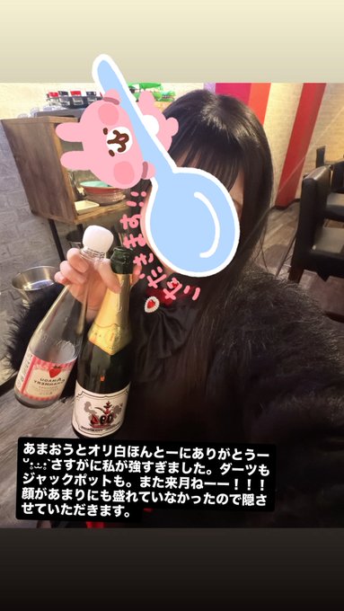 コンセプトカフェ＆バー Ａｌｉｃｅのツイート