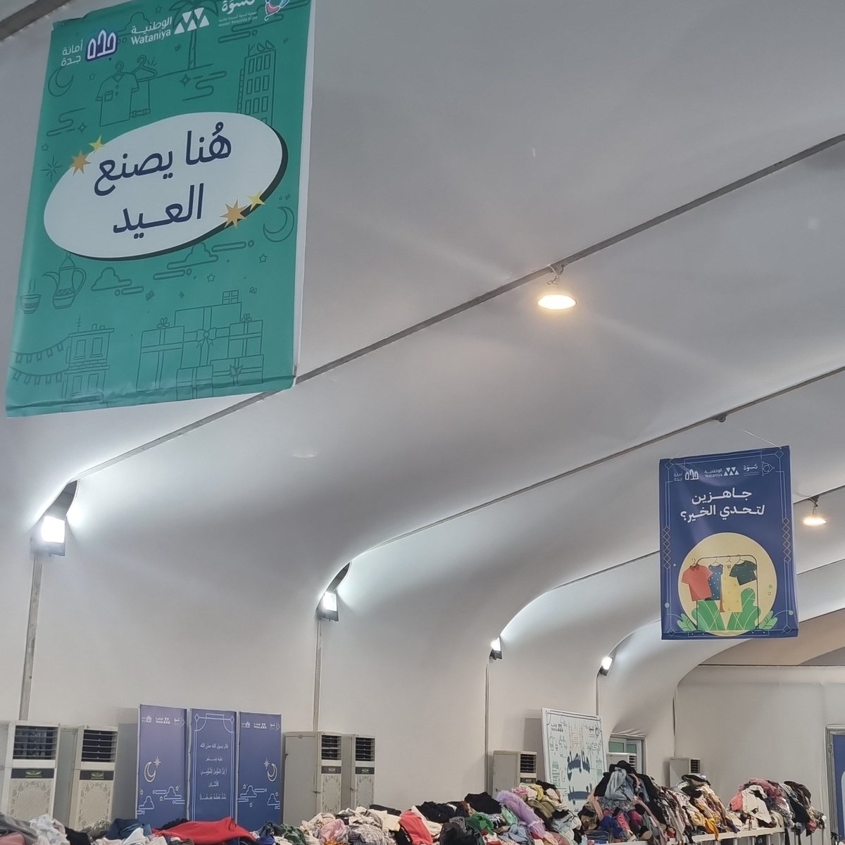 أول ليالي كسوة السيدة عائشة✨️  <a href="/KeswaAisha/">جمعية كسوة السيدة عائشة</a> 🩵 
تعالوا شاركونا الأجر والثواب في شهر الخير🌙