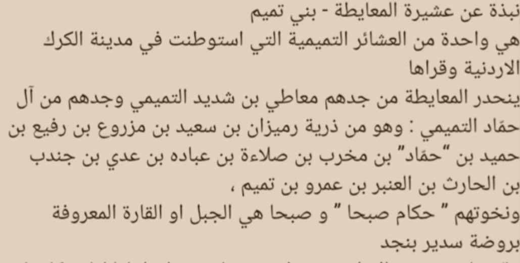 Sugestlons's tweet photo. اخر تحديثات جذام 4415 :
المعايطة من جذام
المعايطة 🥸 👇🏻
#ysc76
#جذام https://t.co/Wfm3KFUCsL