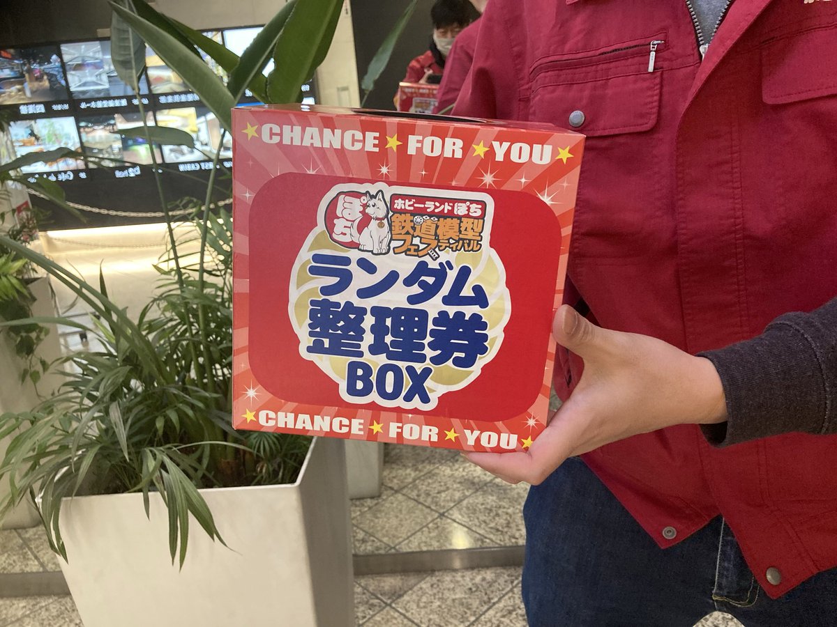 ぽちフェス in難波速報】 本日から開催です。 まもなく8時からランダム