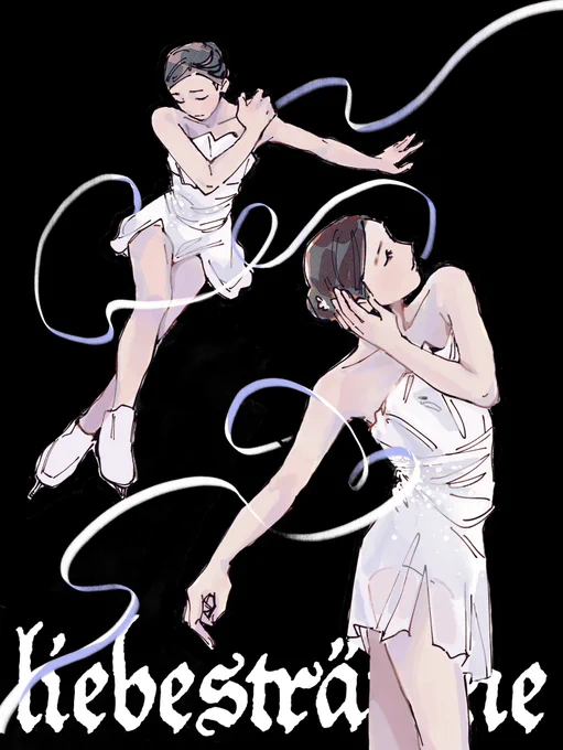 Shin Jia `liebesträum' FS