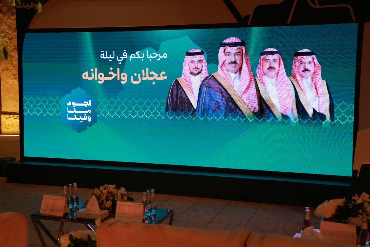 محمد العجلان tweet media