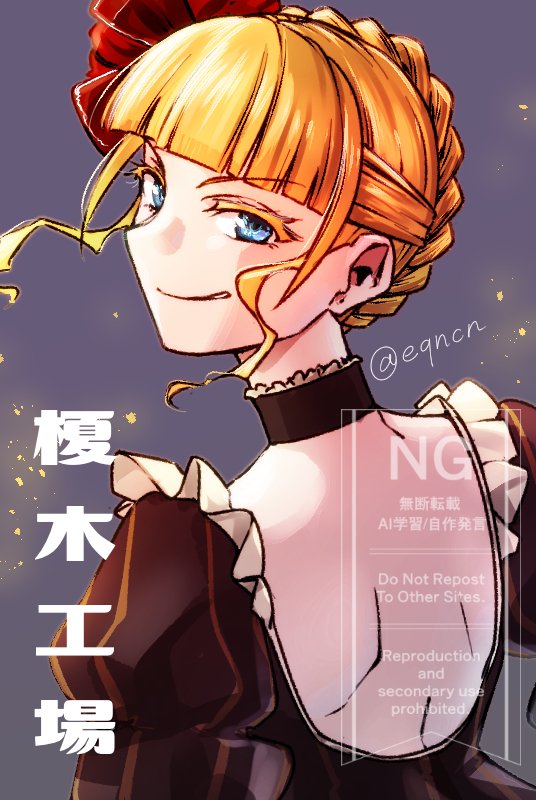 サークルカット予定のベアト