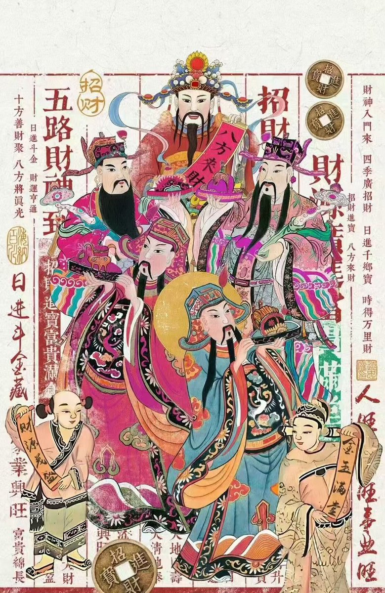SleepAgain666's tweet photo. 左手揽星河，右手接财气。
以此凌云志，满载凯旋归。
​来财，来财！ https://t.co/tuYSnwd1oZ