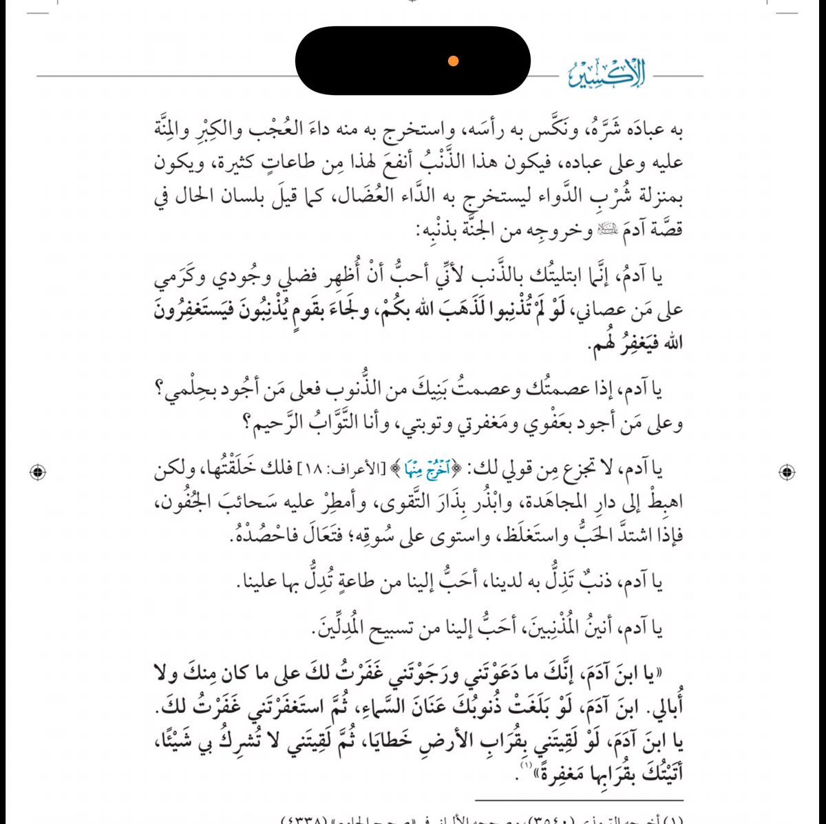 Amjad_me2's tweet photo. https://t.co/zQYmzKC4c6