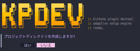 kato_zyg's tweet photo. お!?めっちゃいいのでは!?
#kintone #cli #kpdev https://t.co/gz6cUCj4Y9