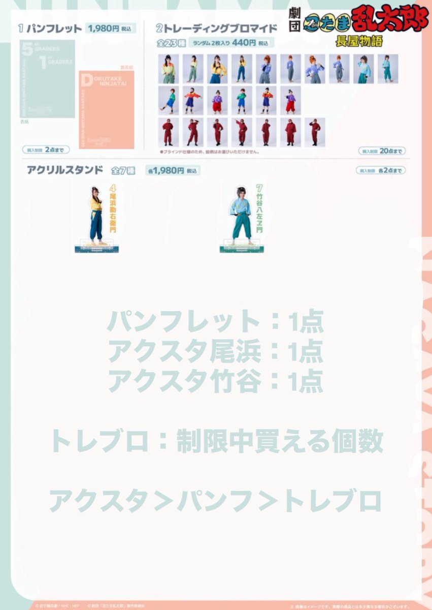 ねねの取引垢 tweet media