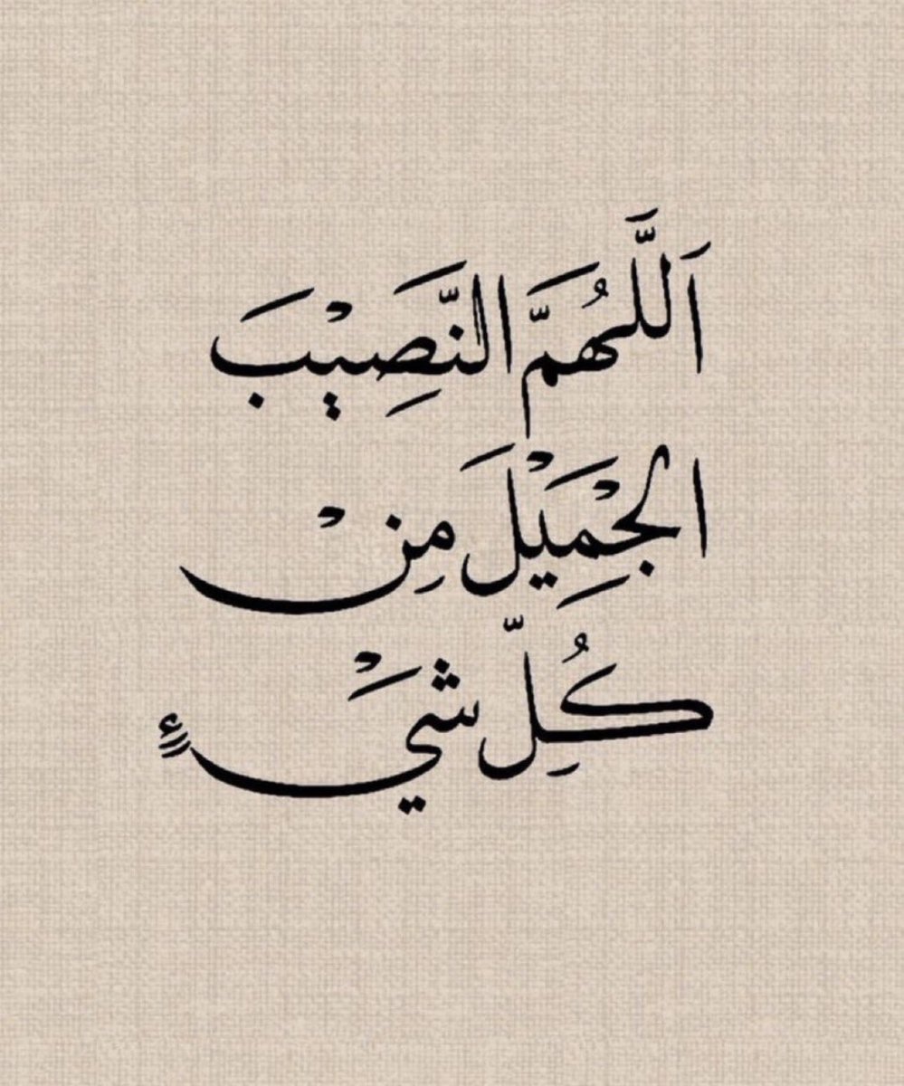 نــــ🧡ـــوف tweet media