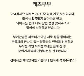 letssscoup's tweet photo. 2월21일 금일 저녁 구미 혹은 근교
부커분들 ㅊㄷㄴ 찾아봅니다!

편하게 연락해주세요!

#초대남 #초대녀 #부부 #커플 #대구 #구미 #경북 #경남 #부산 #창원 #포항 #레즈 https://t.co/XvgzjOroR2