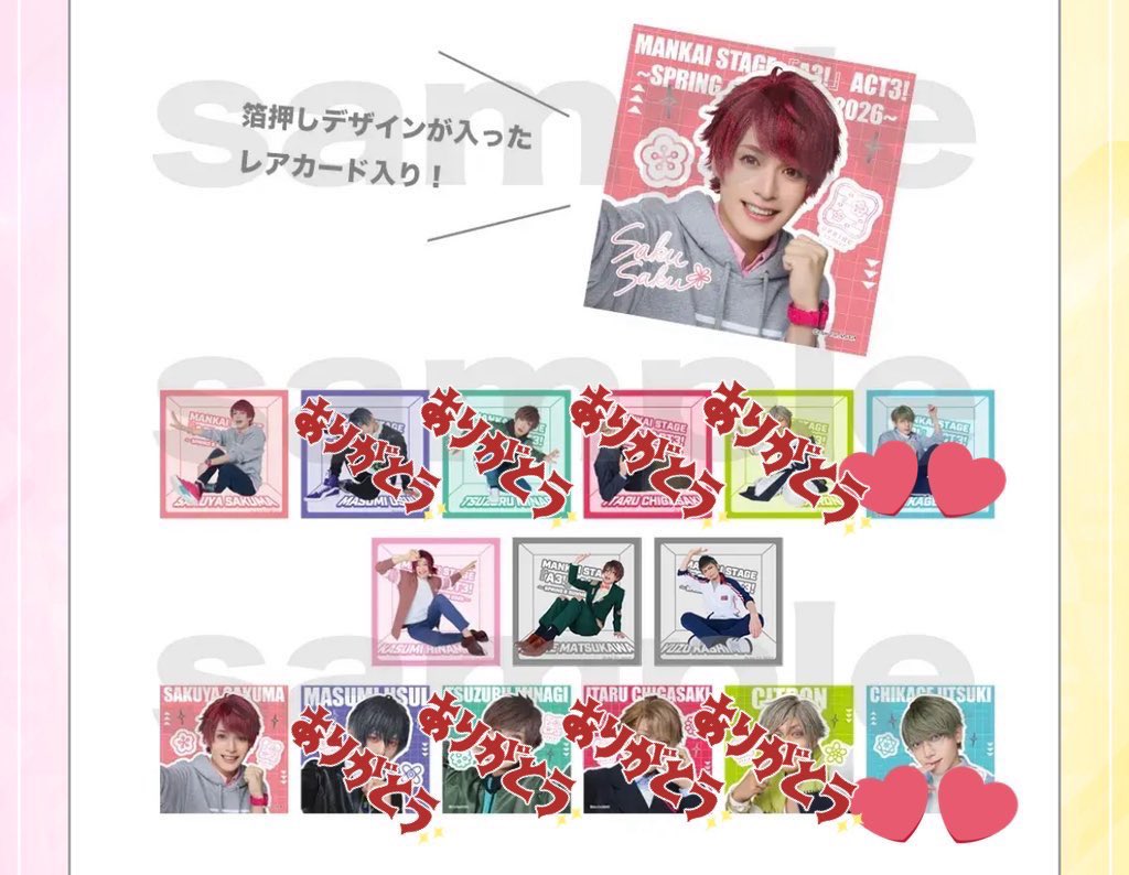 A@お取引垢 tweet media