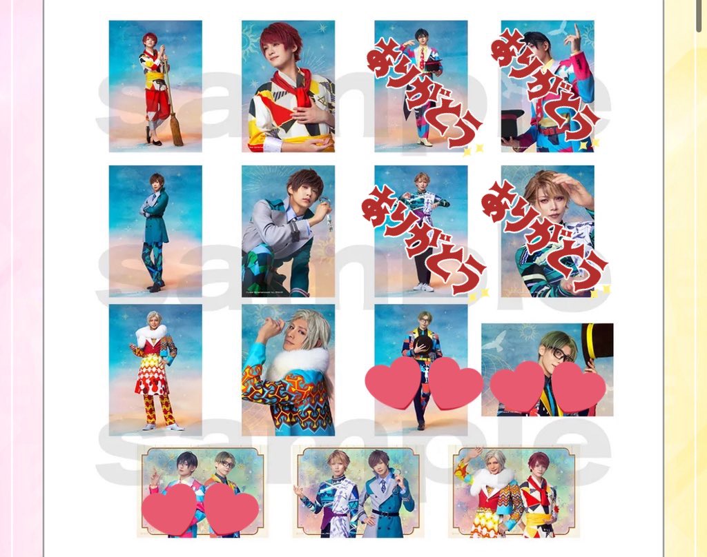 A@お取引垢 tweet media