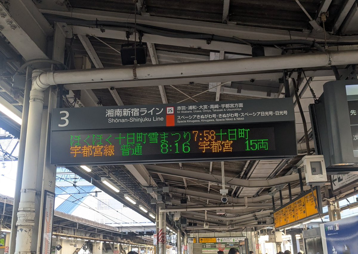 教育情報共有会 西澤陽介：教育機関のステークホルダー調査 株式会社マインドシェア(1989年設立) tweet media