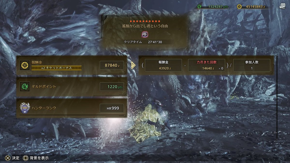 RioCo_Re_born's tweet photo. #モンハンワイルズ #最終アプデ
俺、頑張ったよね……ww
歴戦王アルシュベルドは何回もやって慣れないとダメだなって思いました。w
とにかく全ての動きを、覚えろ…俺。 https://t.co/bcwCjgxMUb