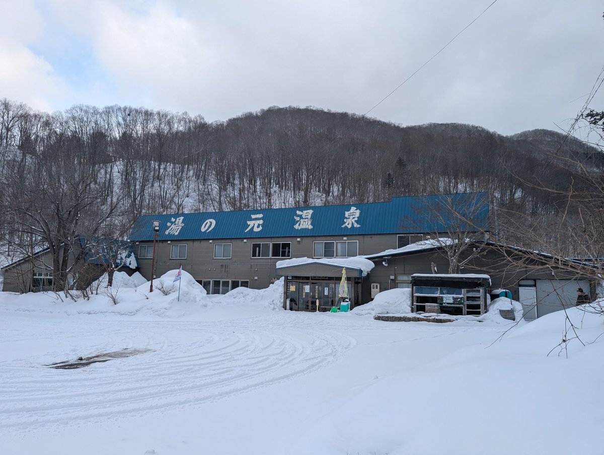 Issei_Sugiura3's tweet photo. 穏やかな山奥の秘湯「桂沢 湯の元温泉」
連休初日、のんびりスタートしました。
今日は土曜日→10:00から日帰り入浴開始♨️
まだ予定が決まってない方、山の静けさと硫黄のやさしい湯に浸かりませんか？
鳥の声と木々の香りだけが響く、贅沢な時間ですよ🦌🦉
大人600円で心も体もリセット🙆
#桂沢湯の元温泉 #秘湯 #日帰り温泉 #北海道温泉 #連休